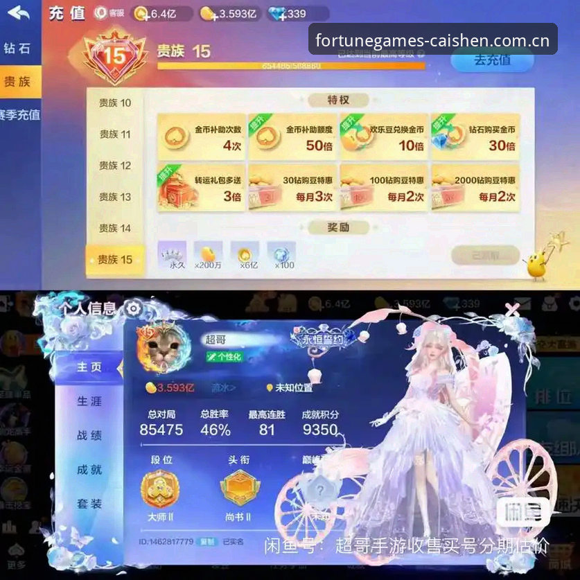 财神到棋牌送福利评测 财神到棋牌送福利评测到底怎么样?新用户能拿到多少真金白银?